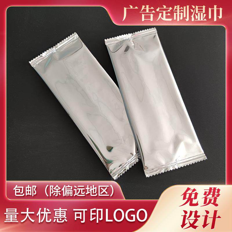 独立包装加大湿纸巾加厚珍珠纹单片湿纸巾100张紙巾广告现货