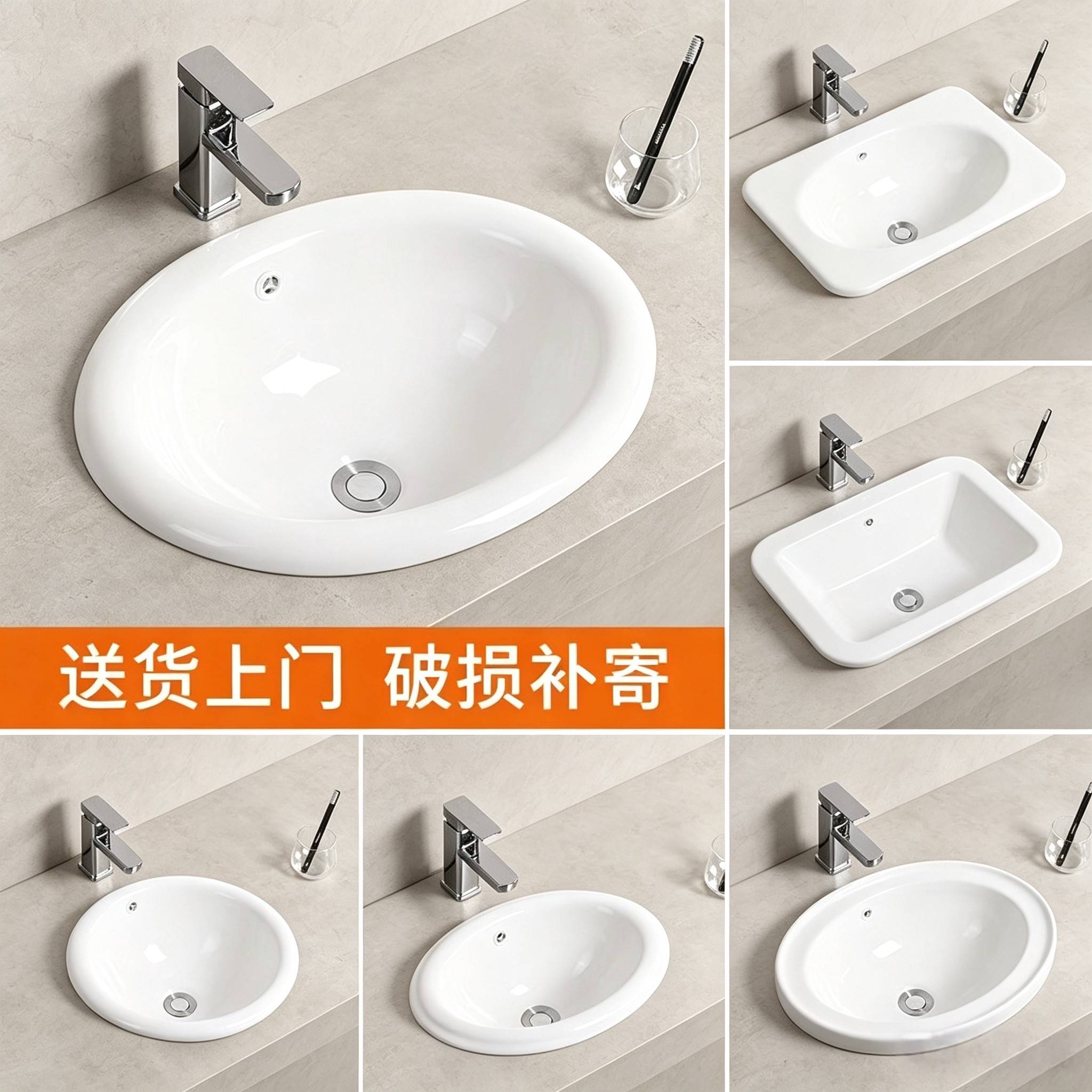 台中盆半嵌入式陶瓷洗脸盆椭圆形台上盆卫生间洗手盆方形洗脸台盆