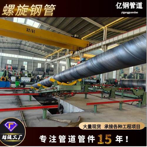 实体螺旋管厂家碳钢q235b螺旋钢管双面埋弧焊接螺旋钢管