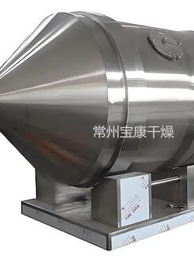 YYH型一维混合机甜味剂不锈钢混料机阿斯巴甜圆筒运动搅拌设备