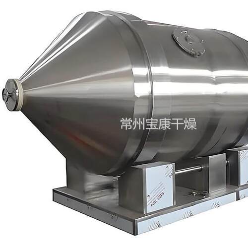 YYH型一维混合机蒽醌染料不锈钢混料机染料颜料圆筒运动搅拌设备