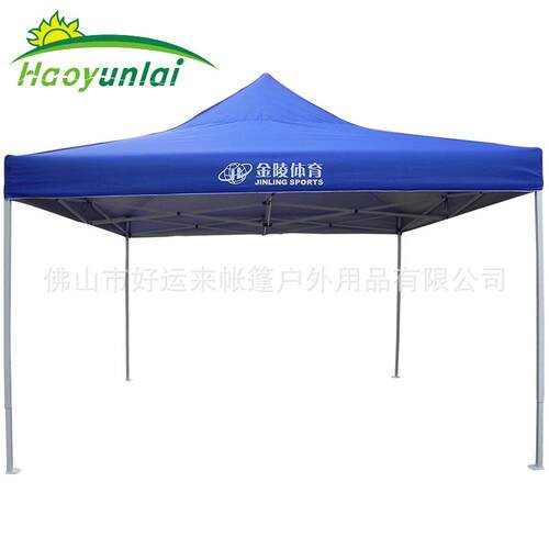 广告帐4X4米架帐户外篷4X4米活动铁折叠帐篷四脚防疫抗疫篷隔离帐