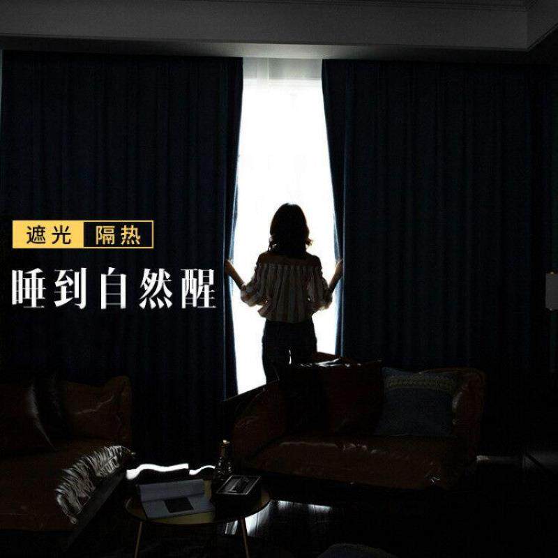 北欧风格加厚遮光布卧室窗帘成品模型制作工具/辅料耗