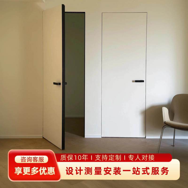 隐框门极窄室内门无框门隐形门背景墙一体隔音门涂料门铝木门暗门