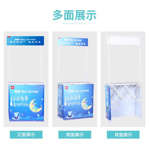 促销台厂家V5塑钢促销台吃折展57示试架商超叠广告地推桌桌品尝台