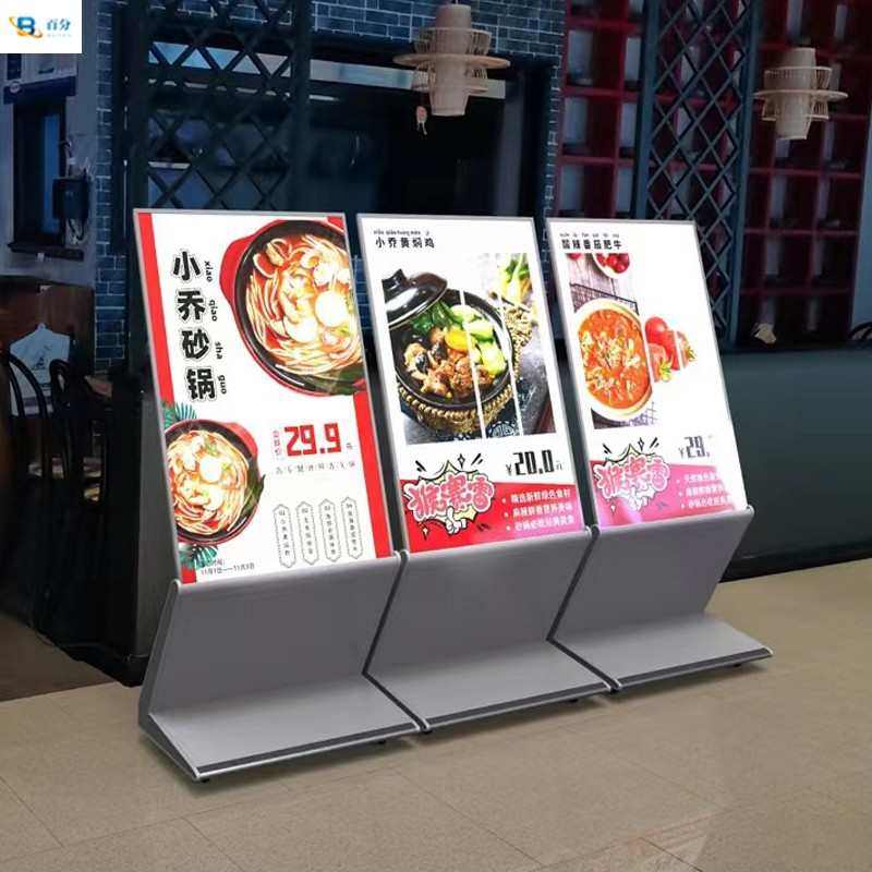 发光灯箱广告牌饭店菜品展示牌餐饮led菜谱介绍牌餐厅立式展示架,商业/办公家具,广告牌/标识牌,淘宝优惠券,粉丝福利购,淘宝优惠卷
