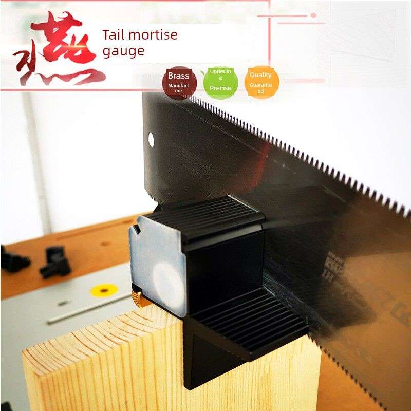红堆榫规画线规木工画线机手工90度直角锯切割规榫及榫涂漆规