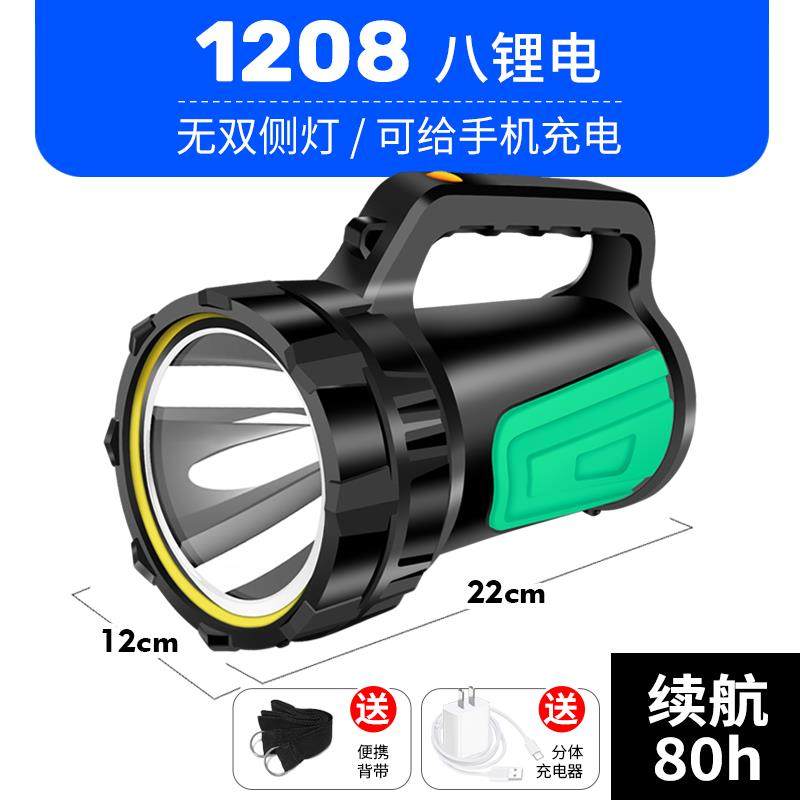 高档探强光手电筒可充电式家用应急照明户外超亮led便长携工照作,户外/登山/野营/旅行用品,手电筒,淘宝优惠券,粉丝福利购,淘宝优惠卷