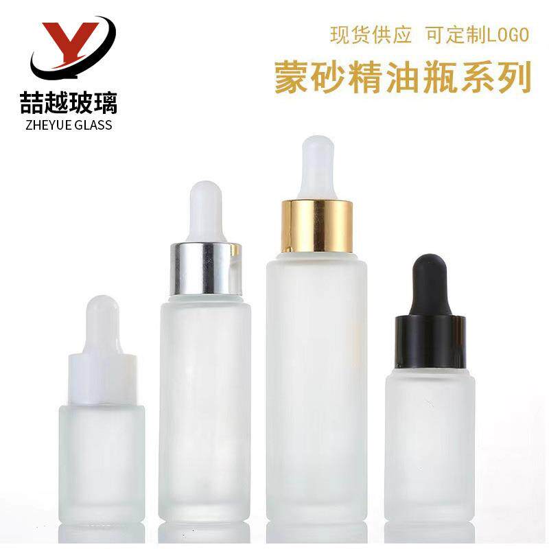 30ml蒙砂滴管瓶平肩细高乳液瓶50ml透明磨砂玻璃化妆品精华分装瓶