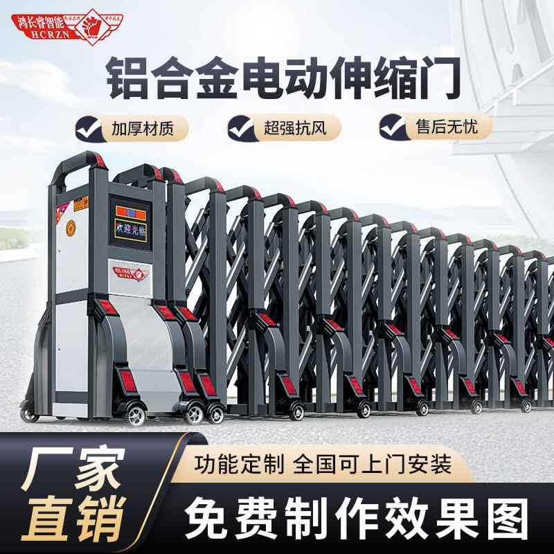 铝合金不锈钢电动伸缩门段滑门悬浮直线门工地厂大门厂家直销