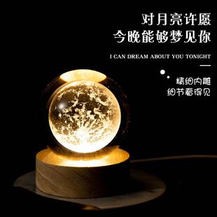 新款直销发光星系内雕月球水晶球创意小夜灯桌面摆件USB木底座男