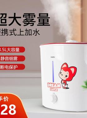亚都SC-ALi036加湿器家用小型卧室办公室大容量超声波静音上加水
