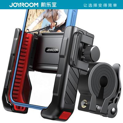 机乐堂新款金属支架车载骑行支架自行车电动车夹子机械稳定通用