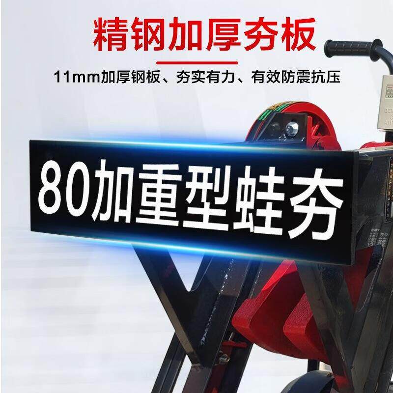 蛙夯蛙式夯机夯土机地968基夯路实电打夯机地平基夯动实加打重打