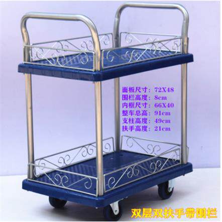 高档小牛双层平手物推车料周转车带围栏工具工厂仓板库车拣货车搬