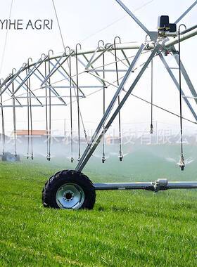 中心枢轴式喷灌机Central pivot sprinkler irrigation machine