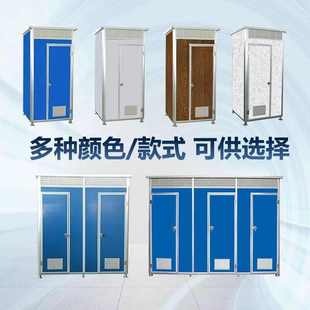 厂家现货 景区临时卫生间 工地移动厕所卫生间 户外活动简易公厕