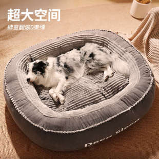 保暖可拆洗耐脏耐撕咬宠物大型犬边牧睡觉狗狗床护颈深睡 狗窝冬季