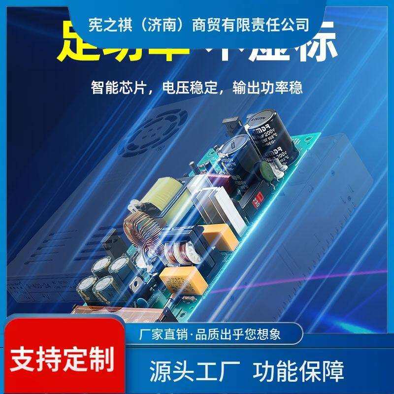 询~S系列24v开关电源变压器220转12v20a36V48VS-120w150w350w直