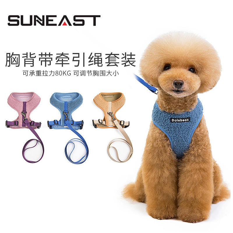 狗狗牵引绳背心式小中型犬宠物用品泰迪博美金毛遛狗绳大型狗链子