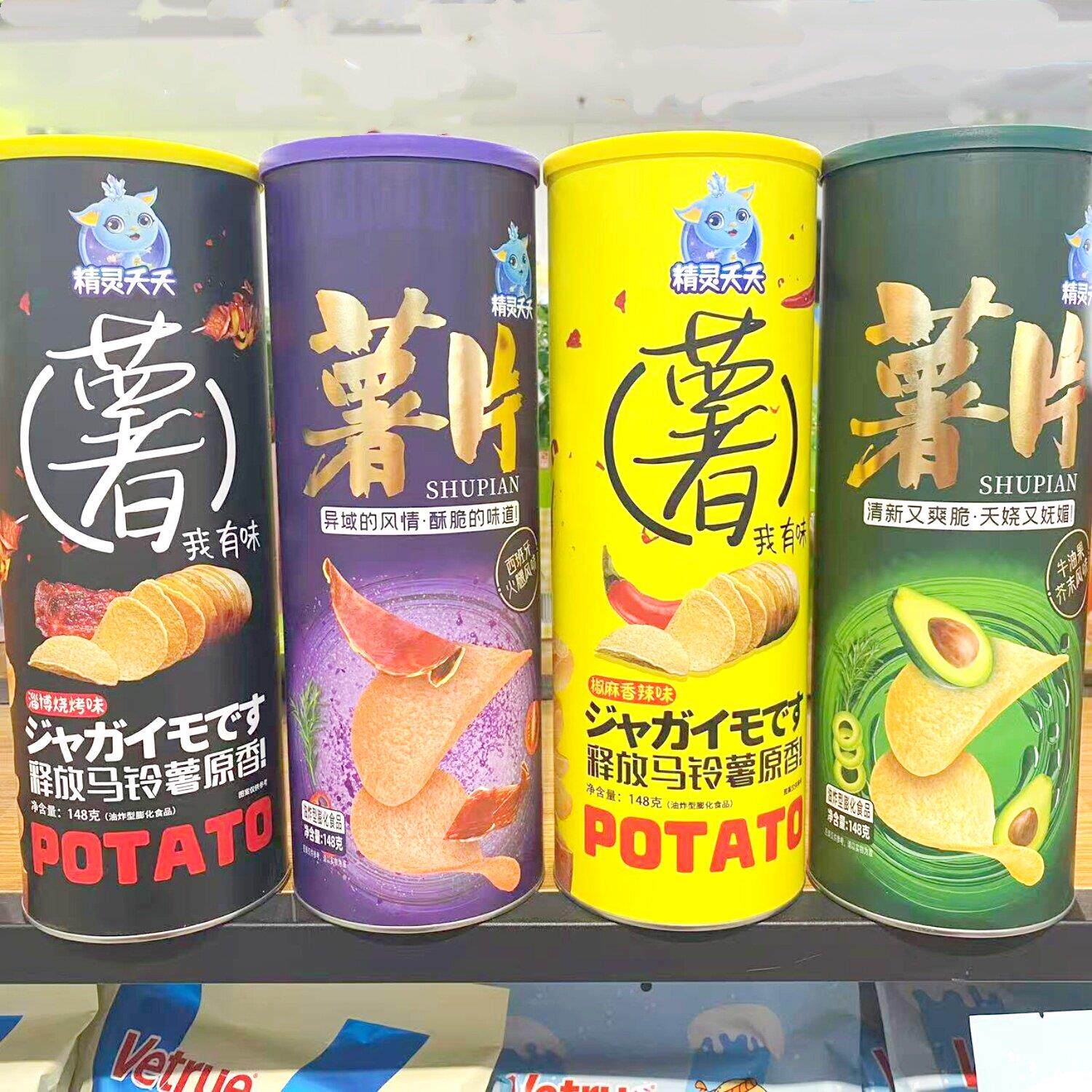 精灵夭夭薯片椒麻香辣烧烤麻辣小龙虾牛油果芥末西班牙火腿味零食