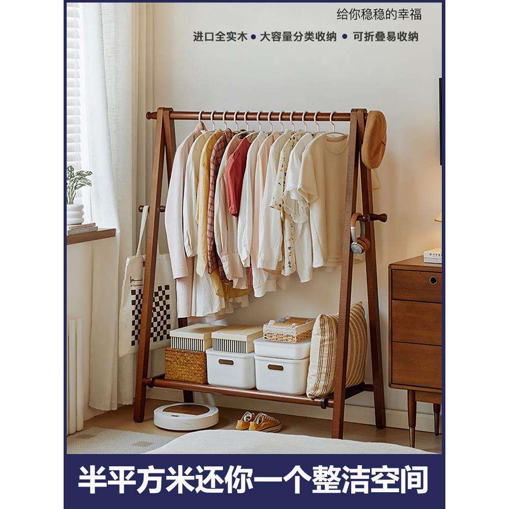 落地衣架实木衣帽架卧室房间晾衣服架子家用挂衣架室内榉木质简易