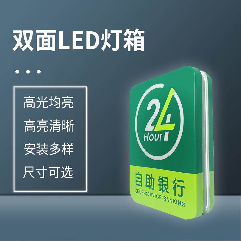 双面LED灯箱挂式立式户外广告发光灯箱吸塑面板高清发光创意灯箱