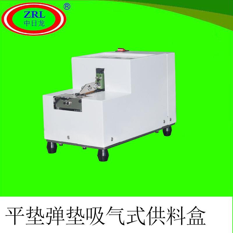 小型全自动螺丝机可调轨道电批排列送料机手持式供给供料器配件