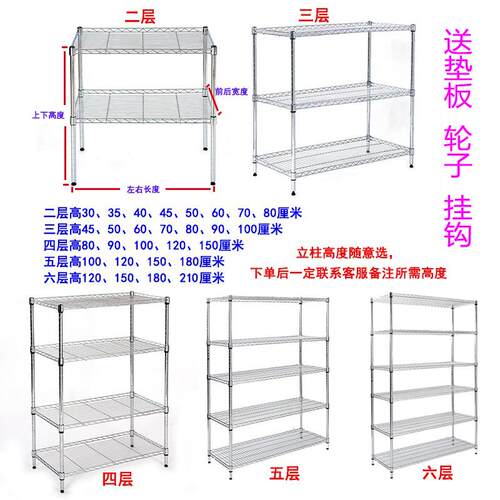 A9L置物架厨房不锈钢色落地收纳架阳台储物架45层架家用货架多层