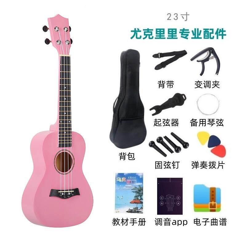 正品尤克里里者包教学初学手新乌克丽丽21寸23寸儿童人成入门尤克
