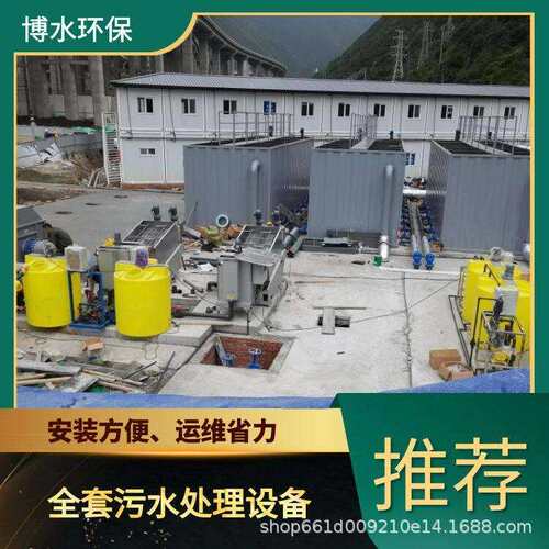 鄂州酿酒废水处理成套设备TEL400-780-9770博水环保污
