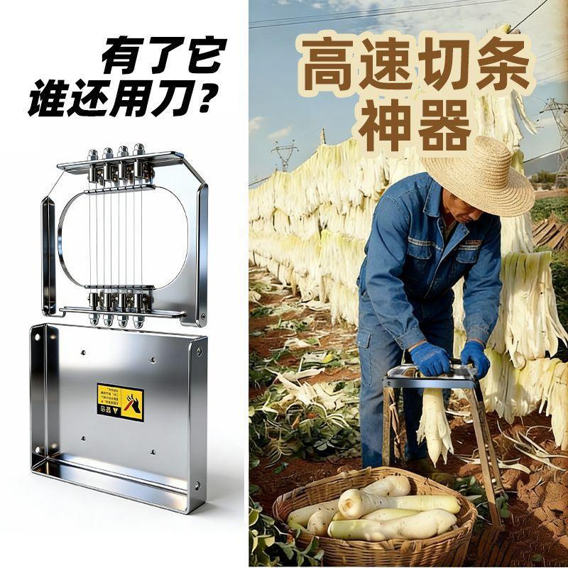 新款家用手动萝卜条刀萝卜干切片切条切萝卜条机切长条萝卜神器