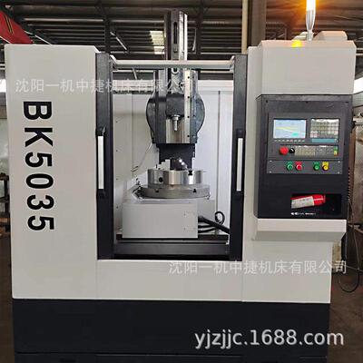 BK5032数控插床 自动进刀内孔花键 通用B5020 可选全防护