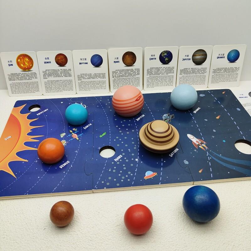 八大行星太阳系立体模型幼儿园小中班科学探索区域材料益智玩教具