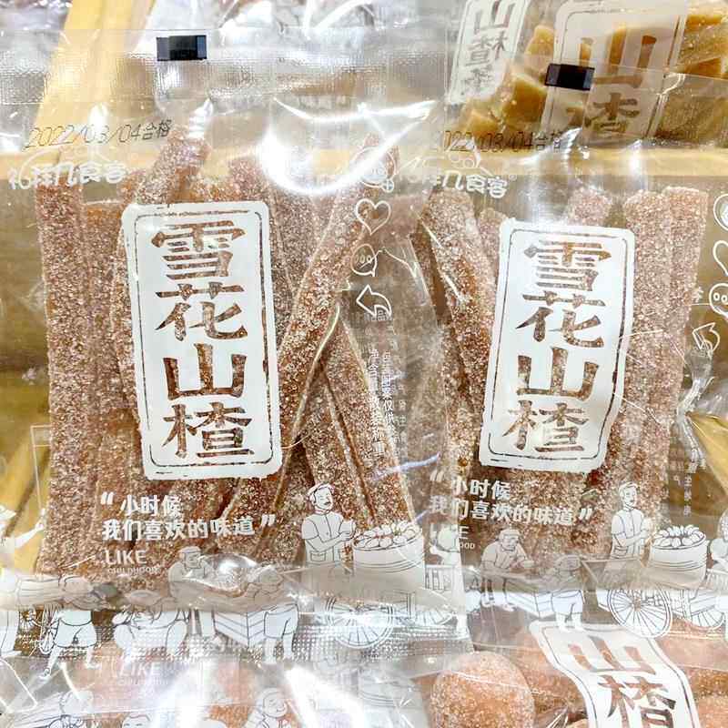 几食客雪花山楂片条雪花球桑葚山楂片果冻开胃零食传统糕点