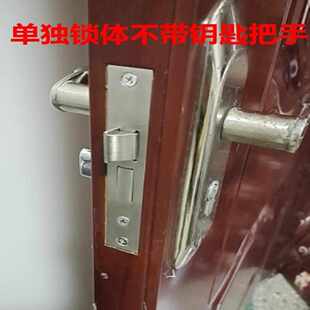 锁心静音舌头锁舌不锈钢锁木门房门卧室门锁锁体配件家用锁芯大50