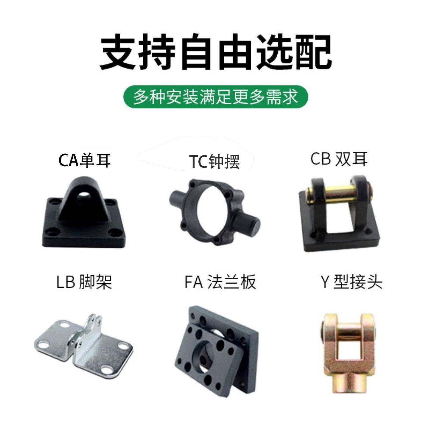 ROB/C迷你油缸液压油缸16/20/25/32/40/63-25/75/100/200 小型SOA