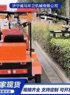 电动绿篱修剪机座驾式园林树叶修剪设备灌木树枝高空绿篱修剪机