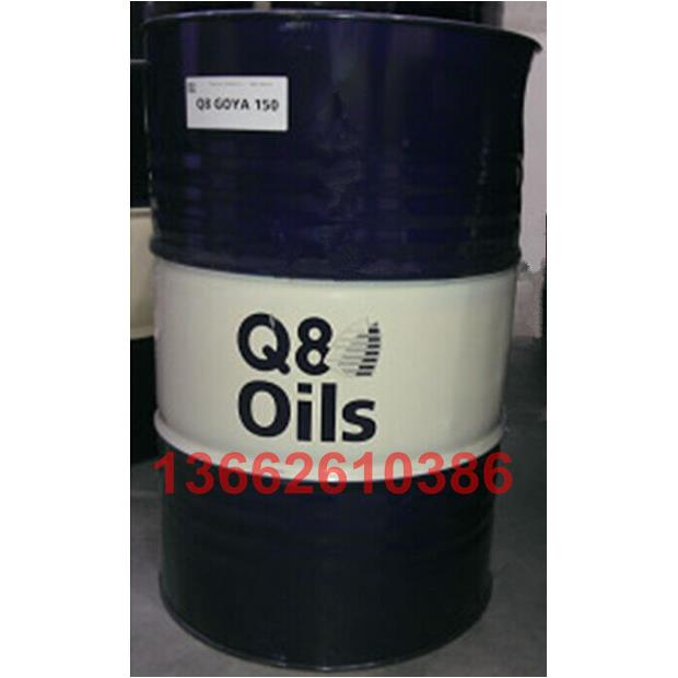 Q8 Cylinder Oil C 460汽缸油,Q8 Cylinder OilC460蒸汽汽缸油