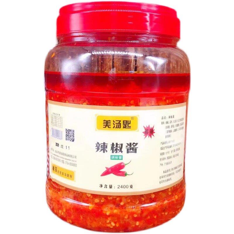 辣椒酱大桶装美汤匙辣椒酱调味酱潮汕辣椒酱