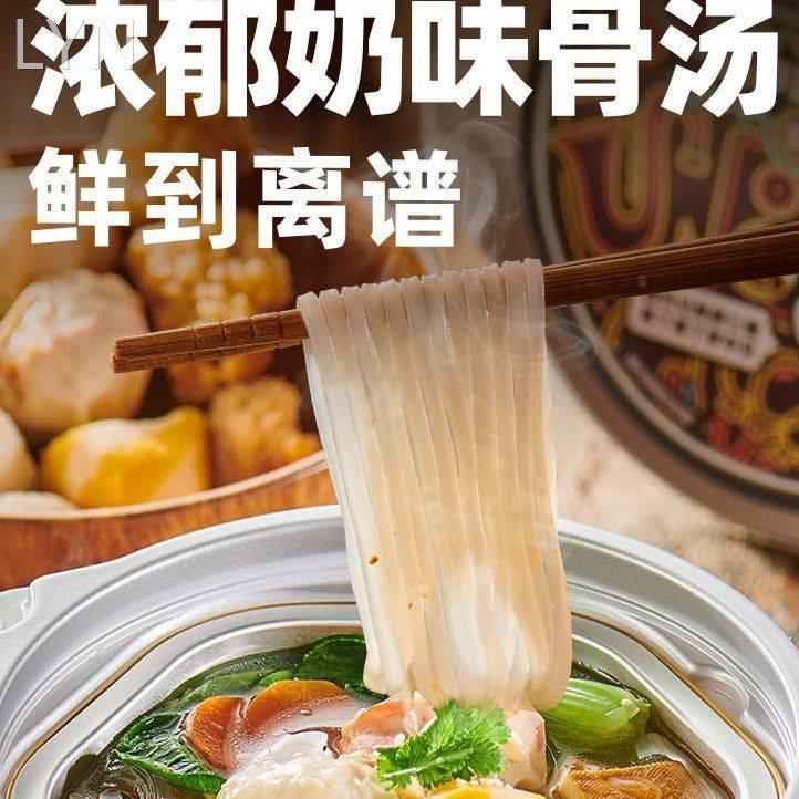 自嗨锅奶声奶气关东煮桶装不辣麻辣烫自加热夜宵小火锅懒人速食