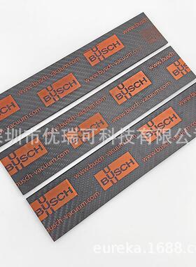 BUSH普旭RD0360A叶片RD0300A旋片RD0200A刮板RD0240A甩片滑块配件