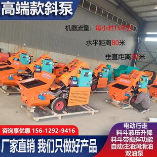 万驰高端混凝土二次构造输送小斜泵斜二次小型细石泵机浇筑上料机