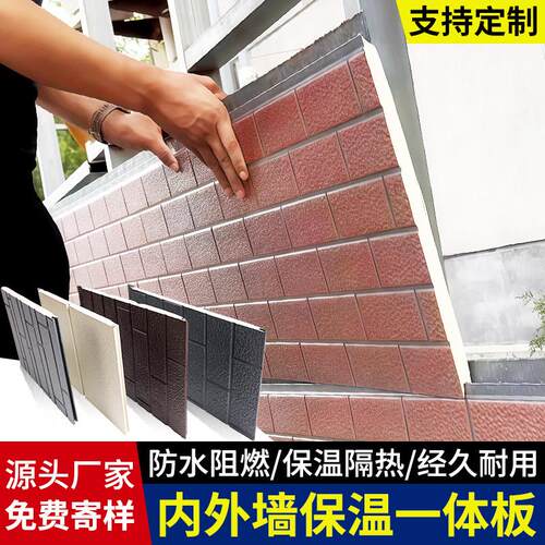 外墙保温装饰一体板新型铝合金防火隔热板金属雕花板墙面装饰材料
