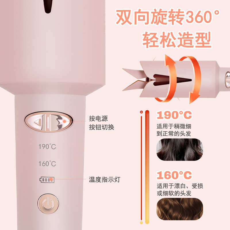 全自动卷发棒25mm卷发器家用美发大波浪持久定型电动卷烫发器