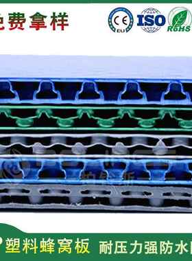 直销PP蜂窝板防潮耐磨阻燃防静电料蜂窝板材1塑2m厚mPP蜂KKV窝板