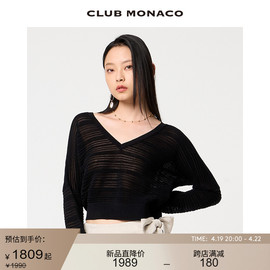 CLUB MONACO女装24春夏褶皱肌理感V领蝙蝠袖轻薄针织衫