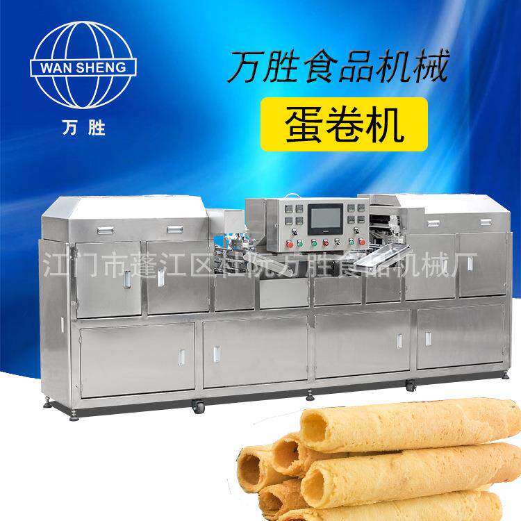 厂家香脆全自动蛋卷机四组模板鸡蛋卷机器大型商用蛋卷设备