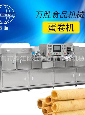厂家香脆全自动蛋卷机四组模板鸡蛋卷机器大型商用蛋卷设备