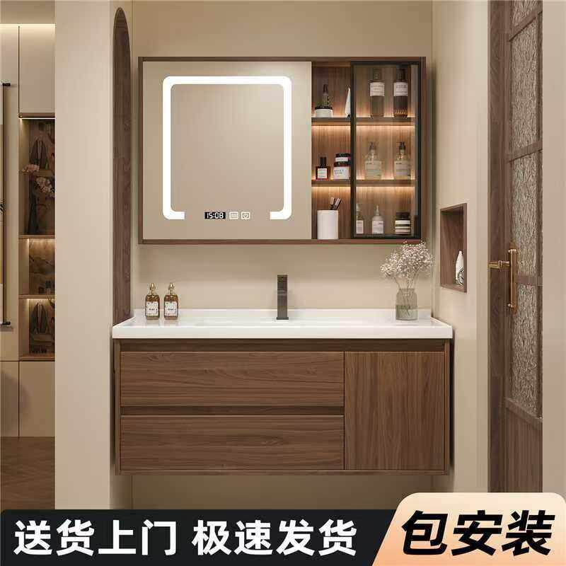 （包安装）胡桃木浴室柜组合现代简约化妆室陶瓷一体盆洗手洗脸盆